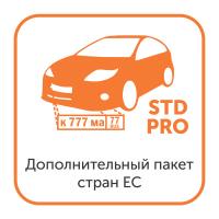 Доп. пакет стран ЕС для модуля распознавания автомобильных номеров Satvision Smart Systems (только для редакций STD и PRO)