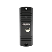 Вызывная панель Satvision SVV-710 (grey)