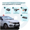 Комплект 7 камер для учебного автомобиля MDR 212 (X) Best Electronics